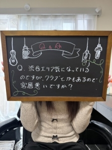 【客層】SNSからの質問‼️実際のところ・・のアイキャッチ画像