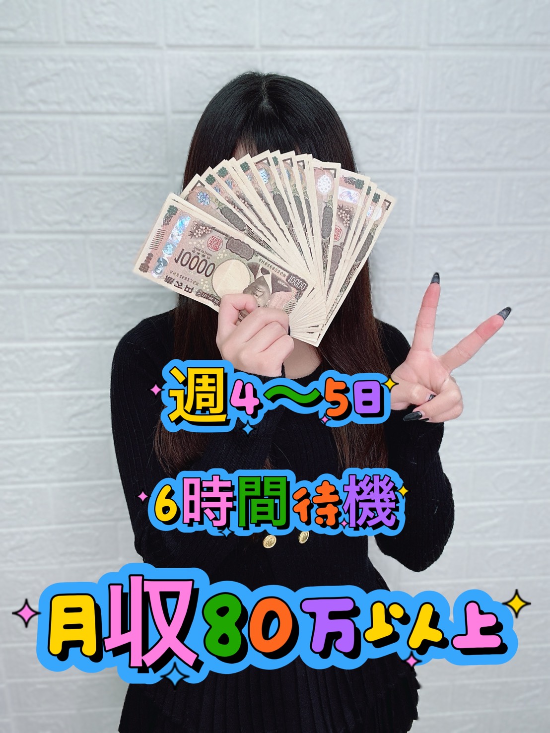 Aさん