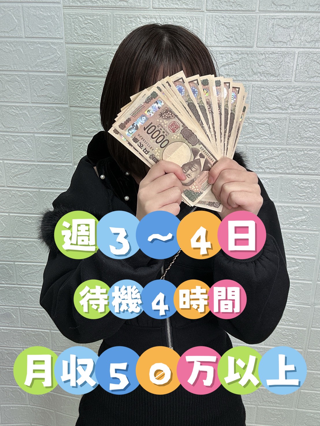 りのさん
