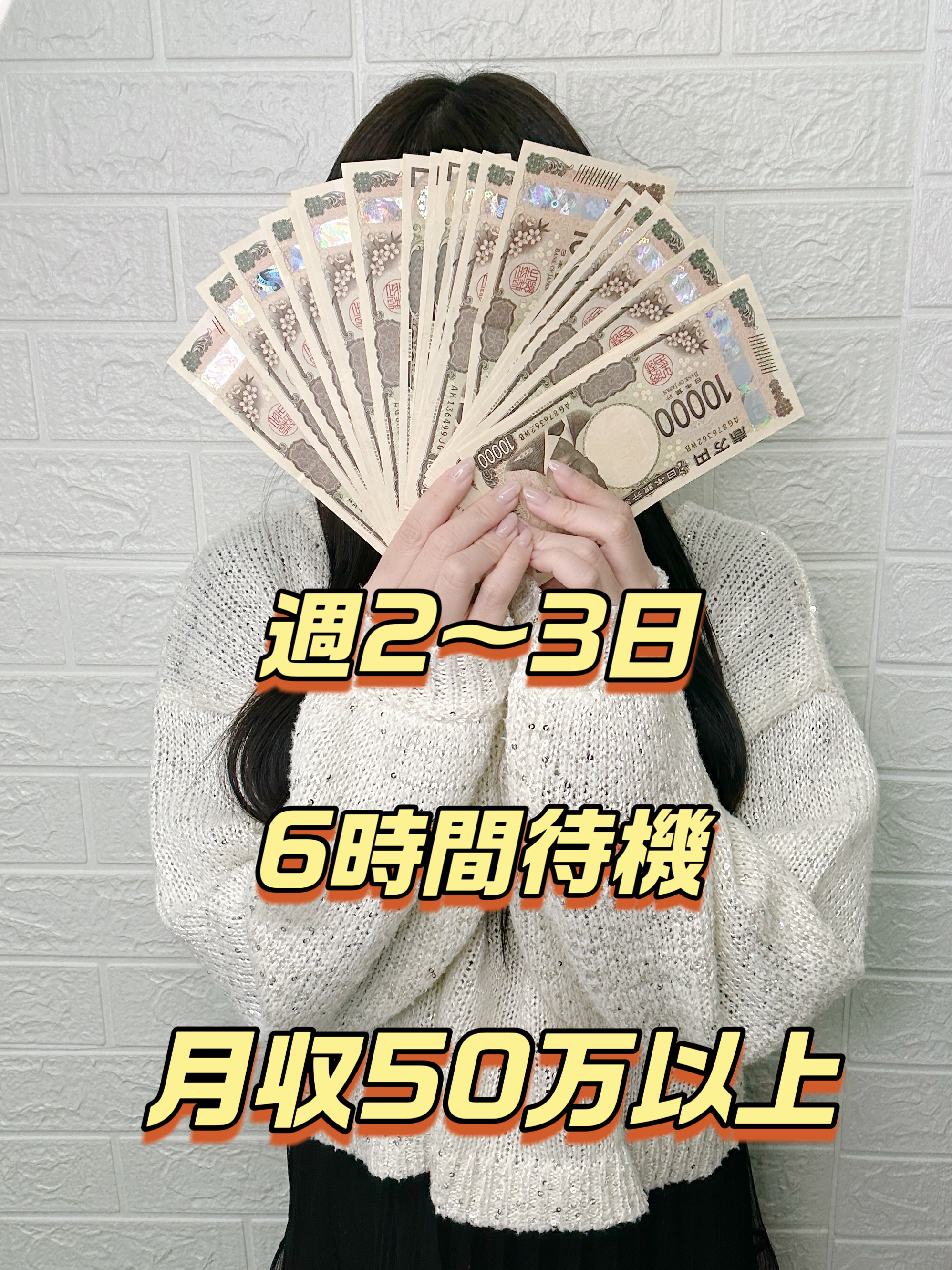Mさん