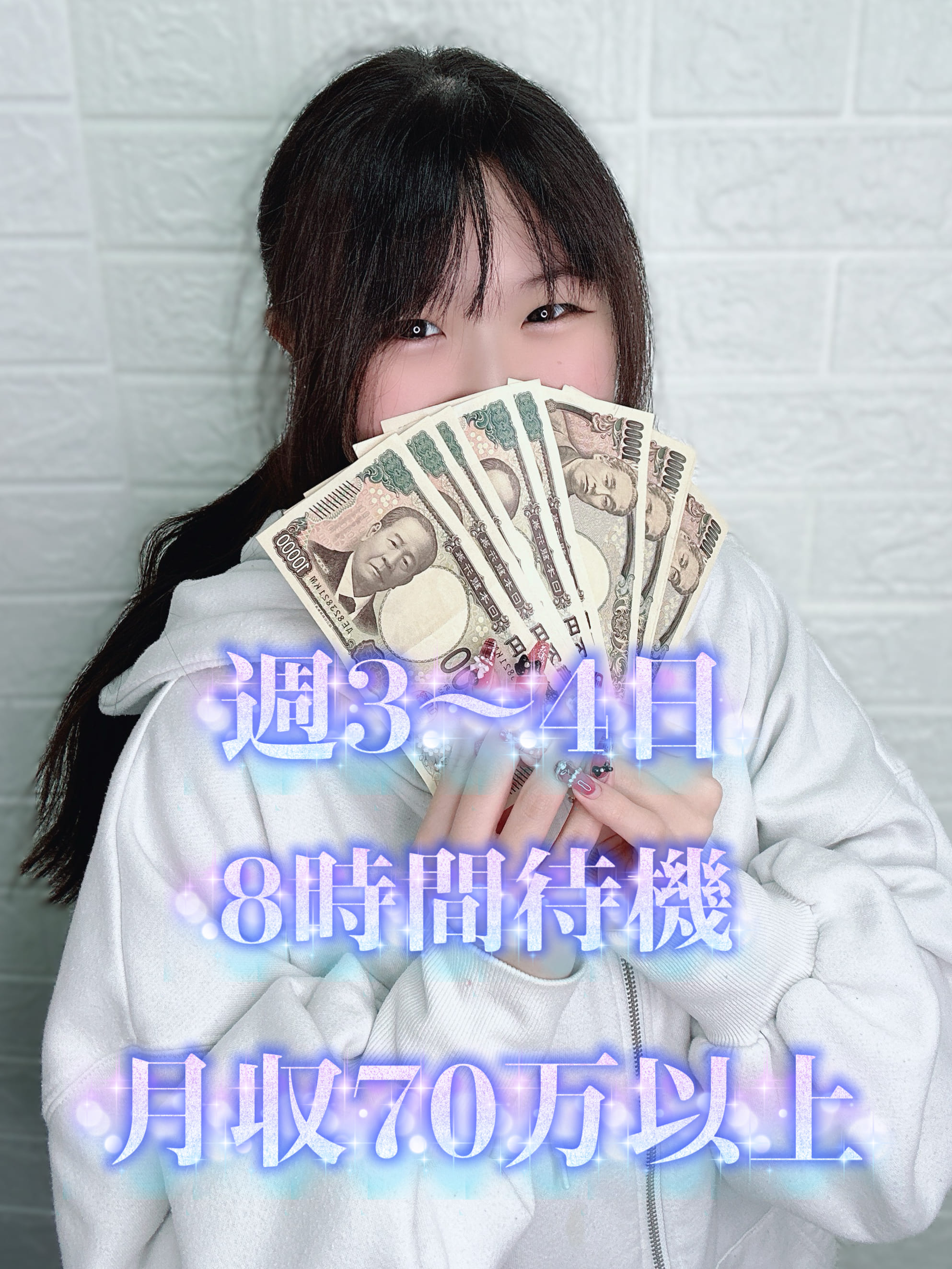 みおさん