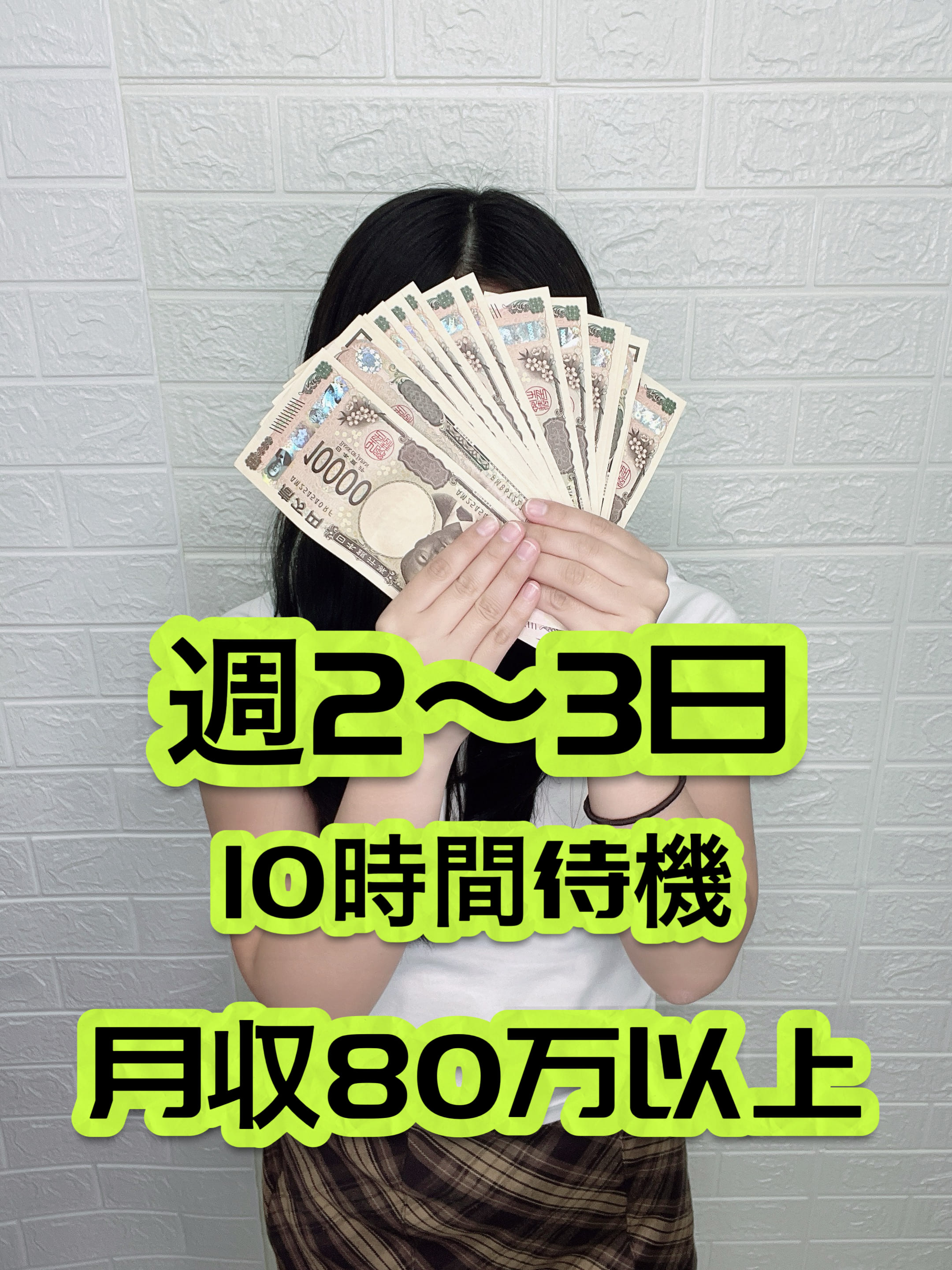 Yさん