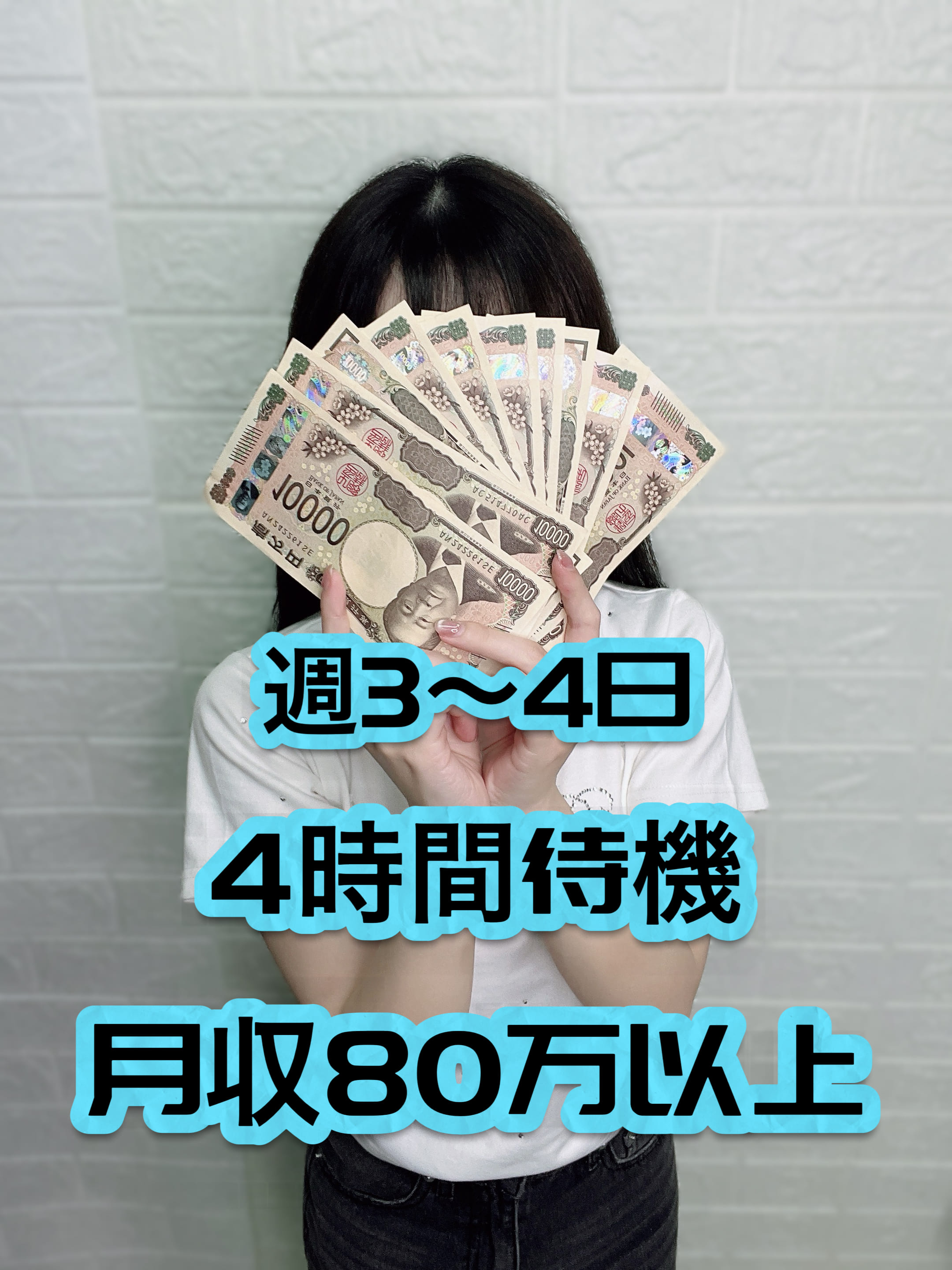 Aさん