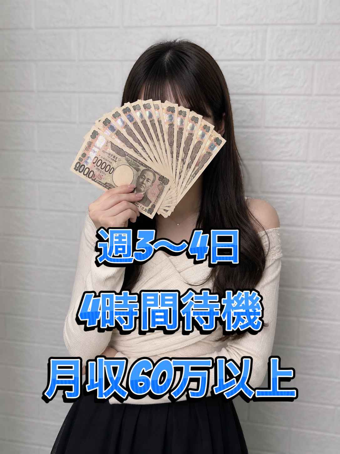 Mさん