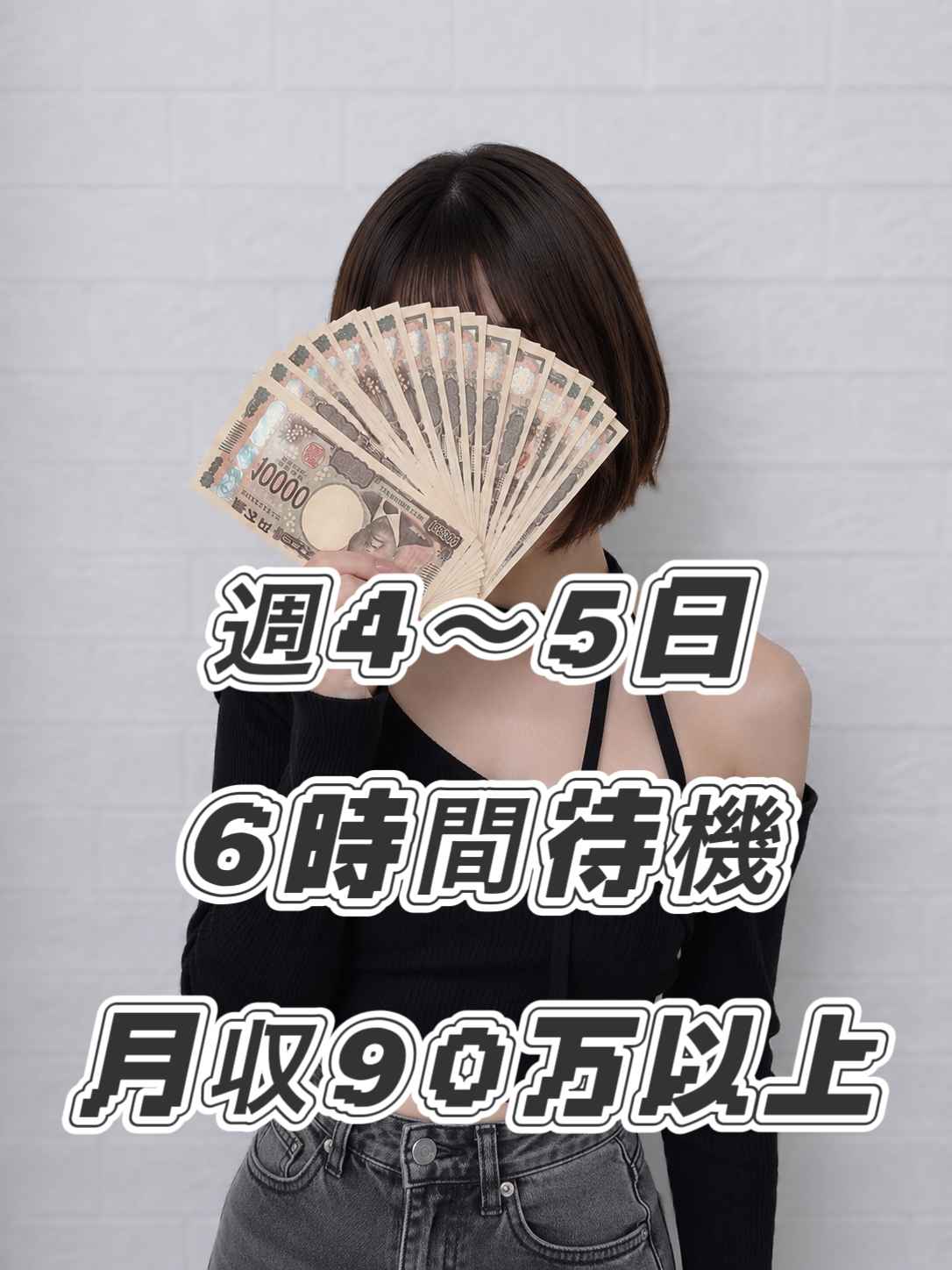 Nさん