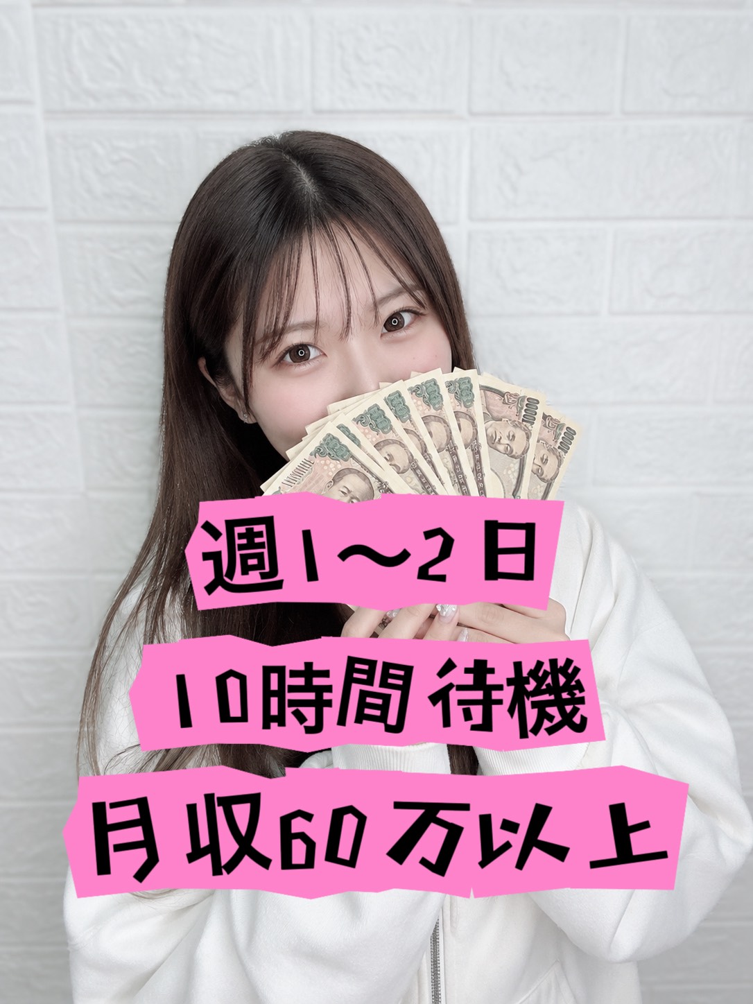 Sさん