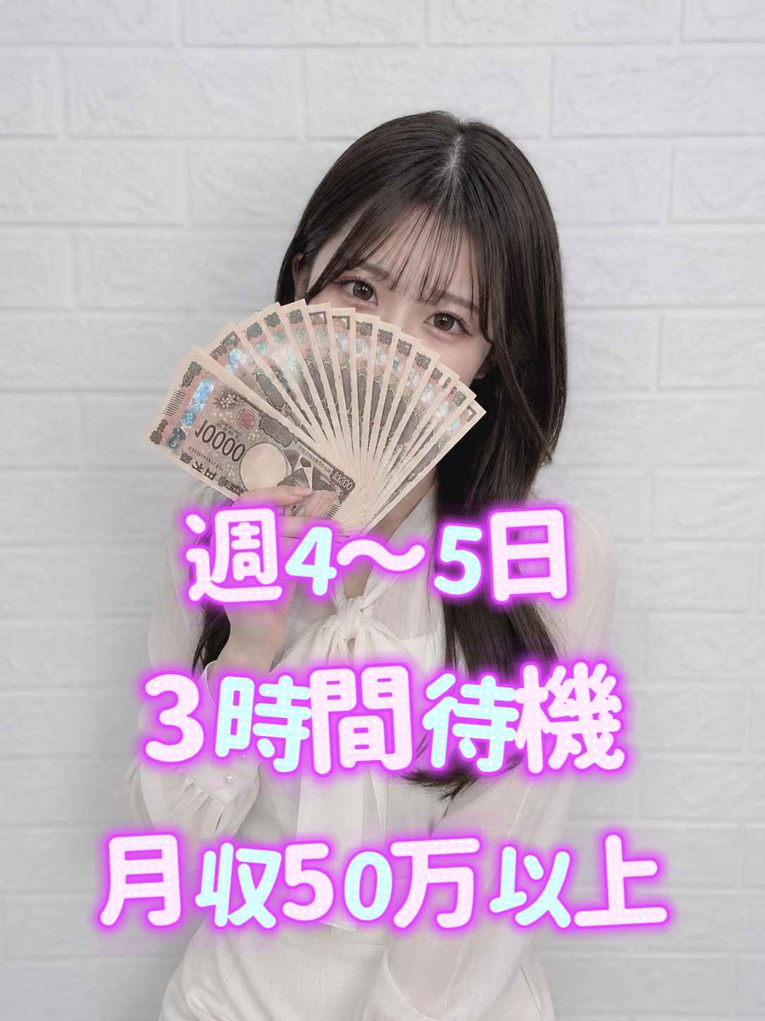 Rさん