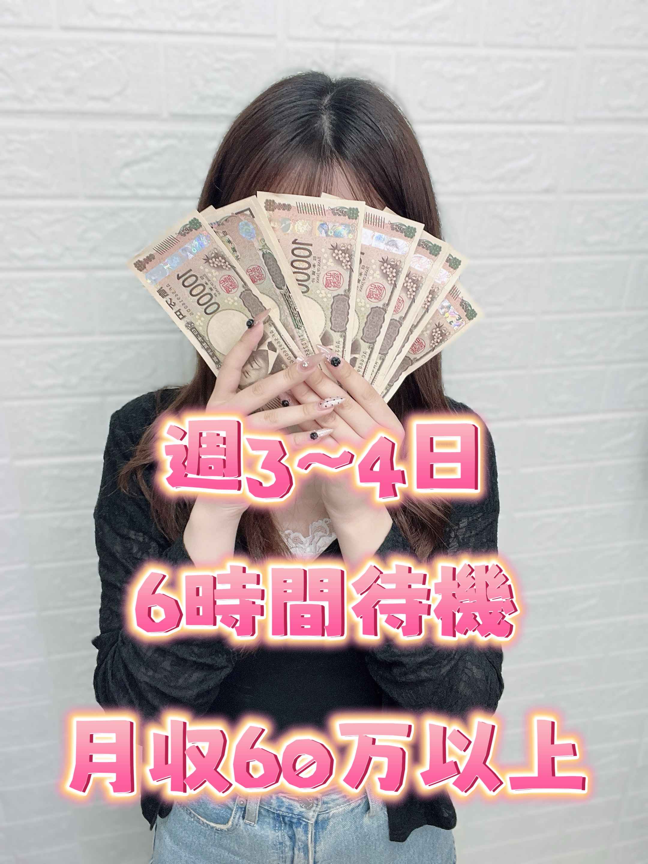 Kさん
