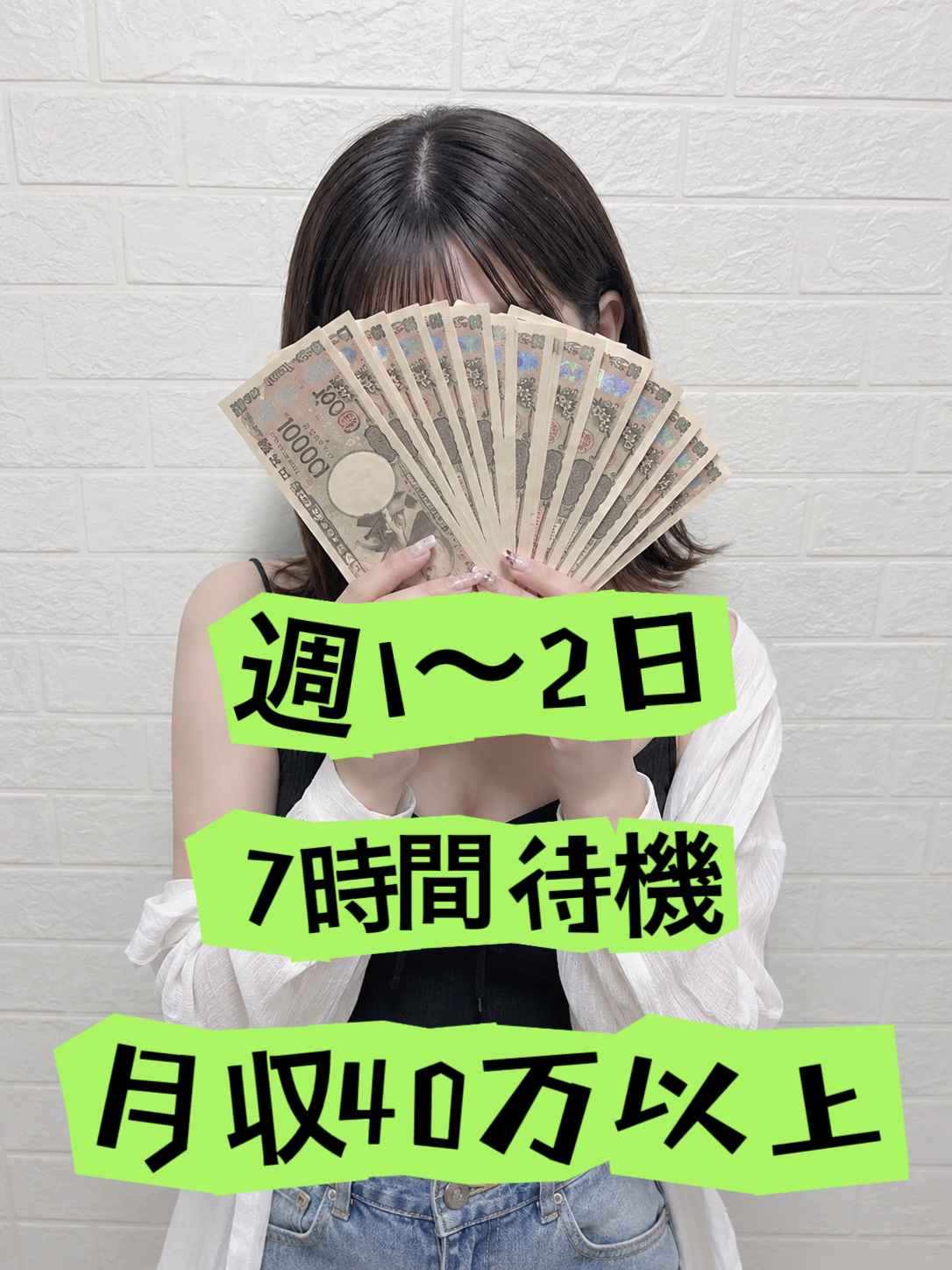 Sさん