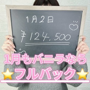Delice(デリス)上野店の待遇画像2