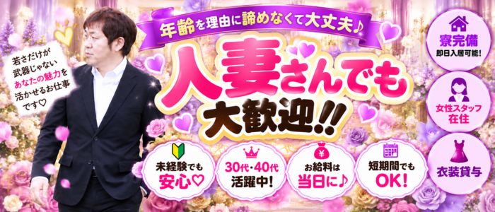 〔デリシャス〕-DELICIOUS-