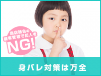 高知デリヘル倶楽部 人妻熟女専門店で働くメリット4