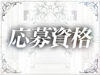 デリバリーヘルスCOCOで働くメリット2