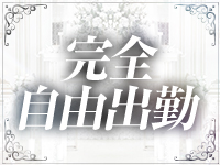 デリバリーヘルスCOCOで働くメリット4