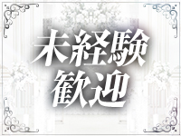 デリバリーヘルスCOCOで働くメリット6