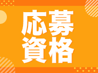 宇都宮デリヘルコレクションで働くメリット2
