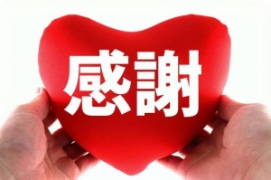 3連休です♪のアイキャッチ画像