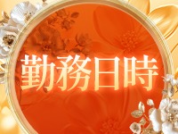 広島デリヘルコレクションで働くメリット2