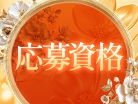 広島デリヘルコレクションで働くメリット3