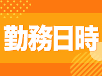 南大阪デリヘルコレクションで働くメリット2