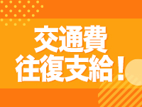 南大阪デリヘルコレクションで働くメリット4