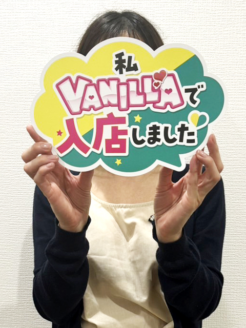 ゆうなさん