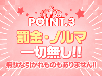 吉野ヶ里人妻デリヘル「デリ夫人」で働くメリット3