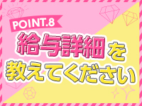 デリ姫で働くメリット8