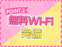 デリ姫で働くメリット2