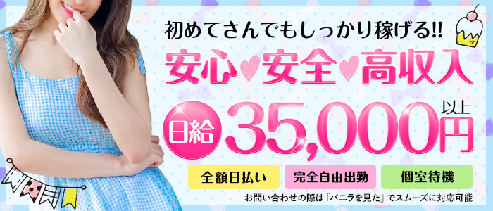 デリキン