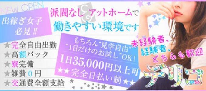 デリコ