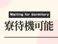 郡山デリヘル向上委員会で働くメリット2