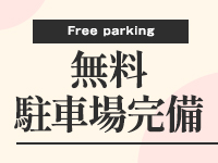 郡山デリヘル向上委員会で働くメリット4