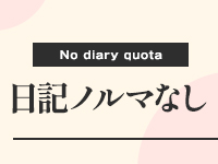 郡山デリヘル向上委員会で働くメリット6