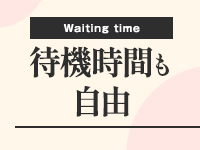 郡山デリヘル向上委員会で働くメリット8