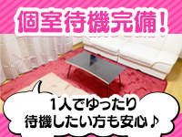夢の国 デリランドで働くメリット4