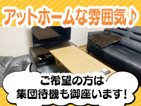 夢の国 デリランドで働くメリット5