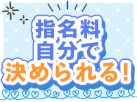 夢の国 デリランドで働くメリット7