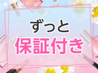 シロカノッ! メンヘラ彼女はボクのモノで働くメリット4