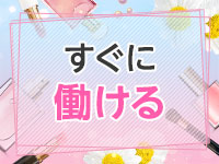 シロカノッ! メンヘラ彼女はボクのモノで働くメリット5
