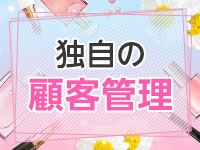 シロカノッ! メンヘラ彼女はボクのモノで働くメリット7