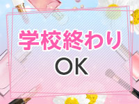 シロカノッ! メンヘラ彼女はボクのモノで働くメリット8