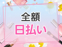 シロカノッ! メンヘラ彼女はボクのモノで働くメリット9