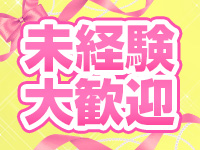 デリスタ倉敷で働くメリット1