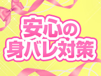 デリスタ倉敷で働くメリット2