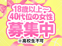 デリスタ倉敷で働くメリット3