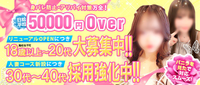 デリスタ倉敷