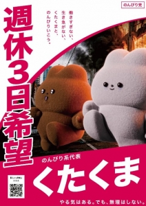 頑張りすぎないで❕のアイキャッチ画像