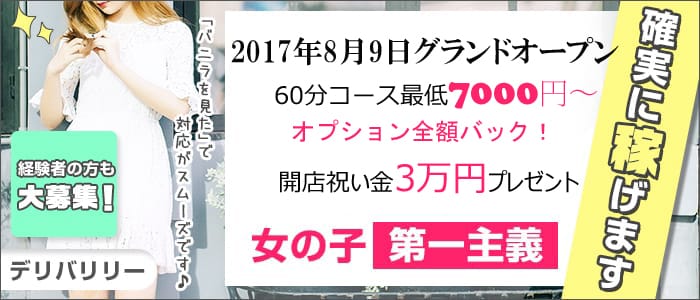 デリバリリー