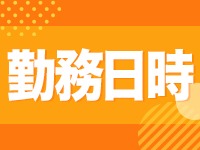 熊谷デリヘルコレクションで働くメリット1